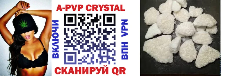 Купить наркоту Харабали Гашиш  Амфетамин  Меф  Alpha PVP 