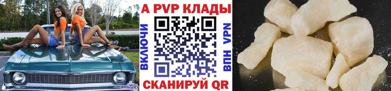 гидра маркетплейс  Харабали  A PVP Соль 