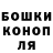 МЕТАДОН кристалл Gonzalo Fernandez