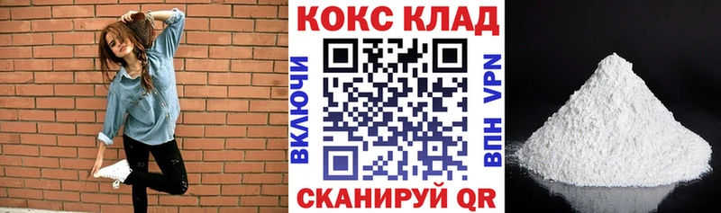 где можно купить   Харабали  Cocaine Эквадор 
