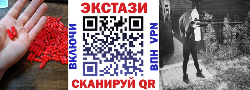 даркнет формула  купить наркотики цена  Харабали  Экстази 99% 