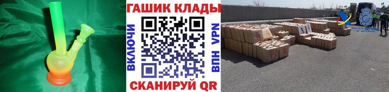 ГАШИШ индика сатива  Харабали 