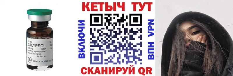 Кетамин ketamine  дарнет шоп  Харабали 