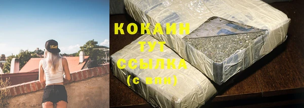 mdma Пролетарск