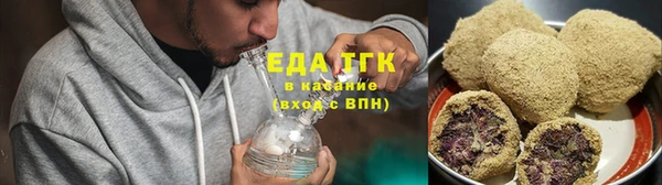 дистиллят марихуана Алзамай
