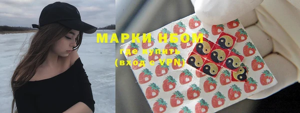 дистиллят марихуана Алзамай