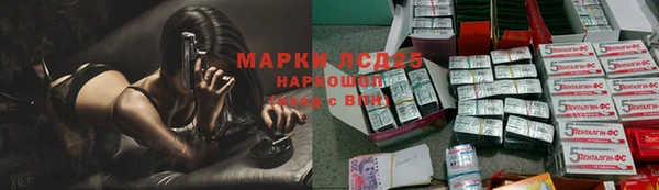 mdma Пролетарск