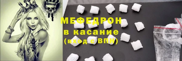 mdma Пролетарск