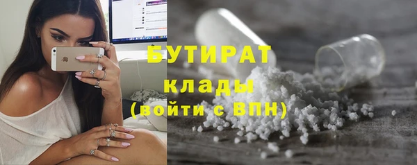 эйфоретик Приозерск