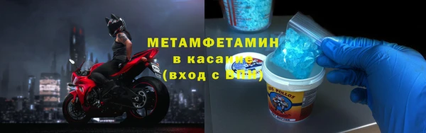 mdma Пролетарск