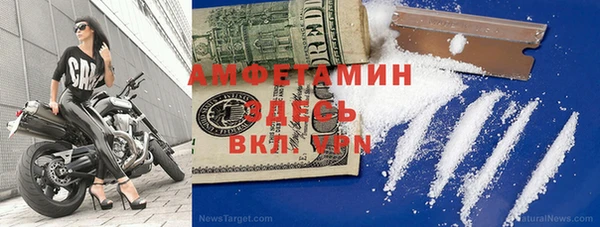 mdma Пролетарск