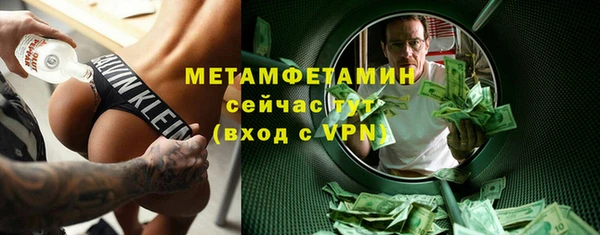 mdma Пролетарск