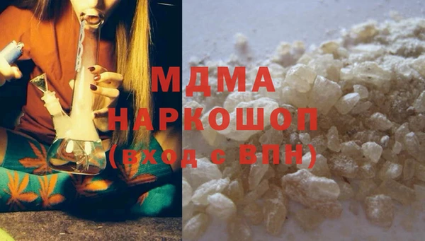 mdma Пролетарск