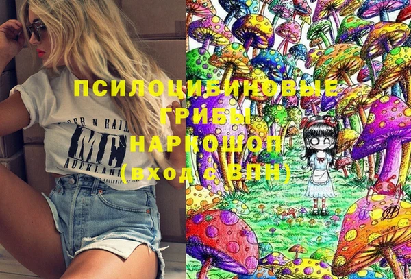 эйфоретик Приозерск
