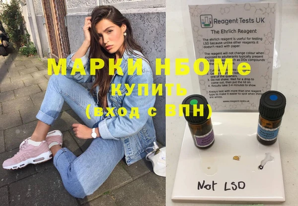 дистиллят марихуана Алзамай