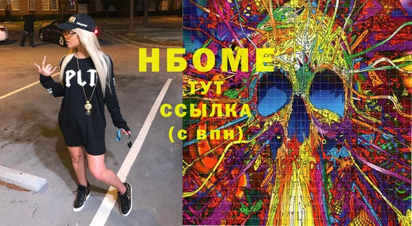 дистиллят марихуана Алзамай