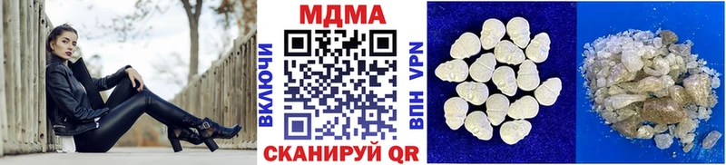 ОМГ ОМГ ONION  Харабали  MDMA Molly 