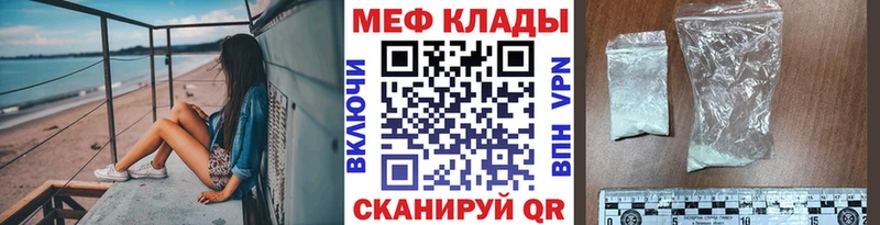 МЯУ-МЯУ мука  Харабали 