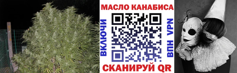 ТГК вейп  Харабали 