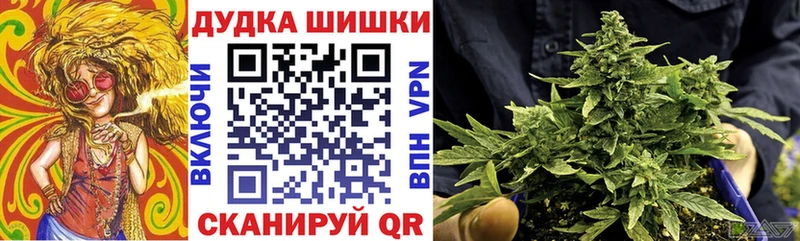 Канабис планчик  хочу наркоту  Харабали 